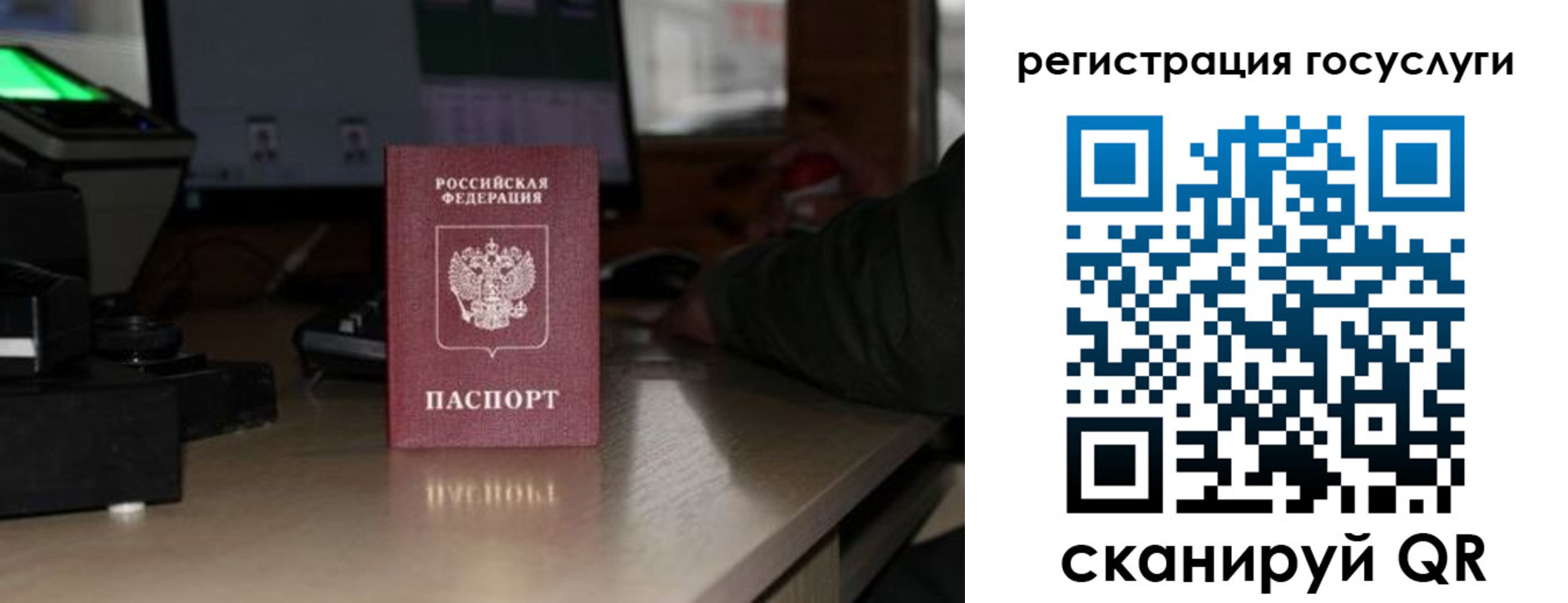 прописка законно в Шарыпово