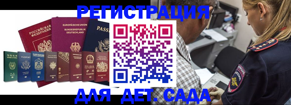 прописка для кредита в Шарыпово