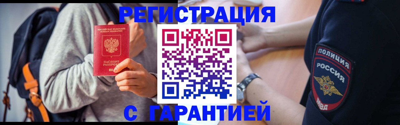 регистрация для дет. сада в Шарыпово